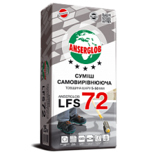  Смесь самовыравнивающая, 25кг (5-50мм) Ансерглоб LFS-72 (Anserglob LFS-72)